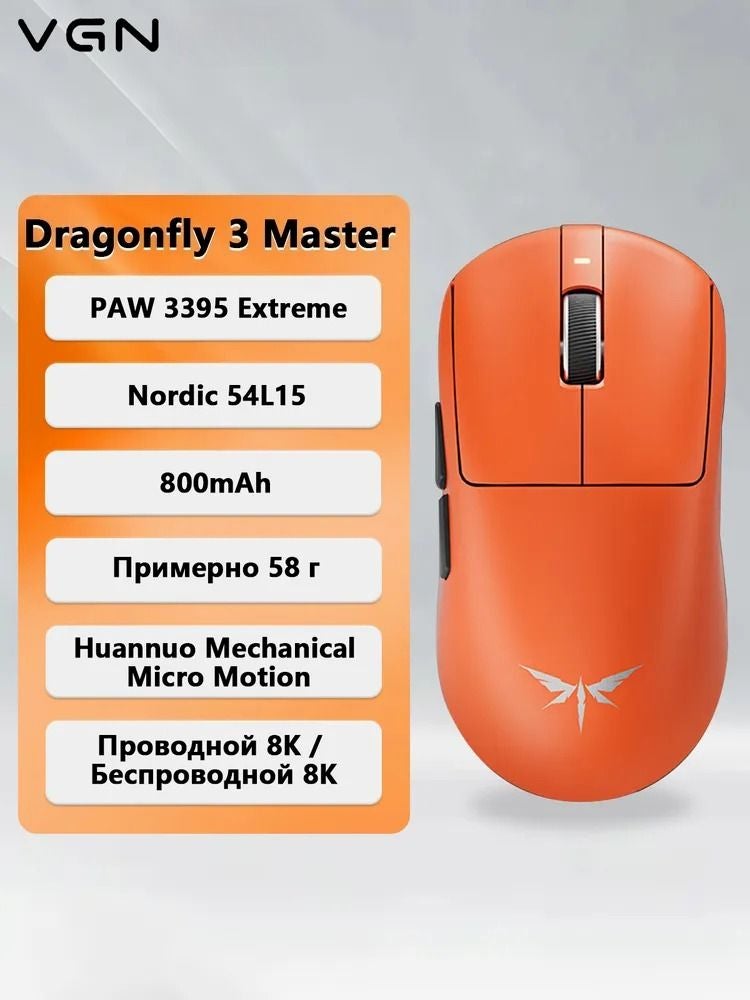 ز ن V  ماوس VGN Dragonfly 3 - Image 1