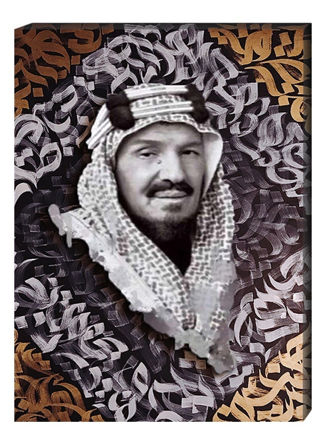 RYN Ibn Saud Painting With Inner Frame Multicolour 40 x 60centimeter - Image 2