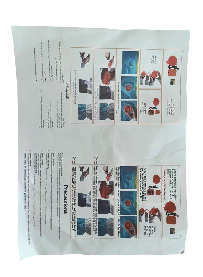 Athletiq بدلة قابلة للنفخ للبالغين، بدلة كاملة قابلة للنفخ لمهرجان التنكر، زي لحفلة الهالوين، زي تنكر للرجال والنساء، تصميم كرة القدم - Image 2