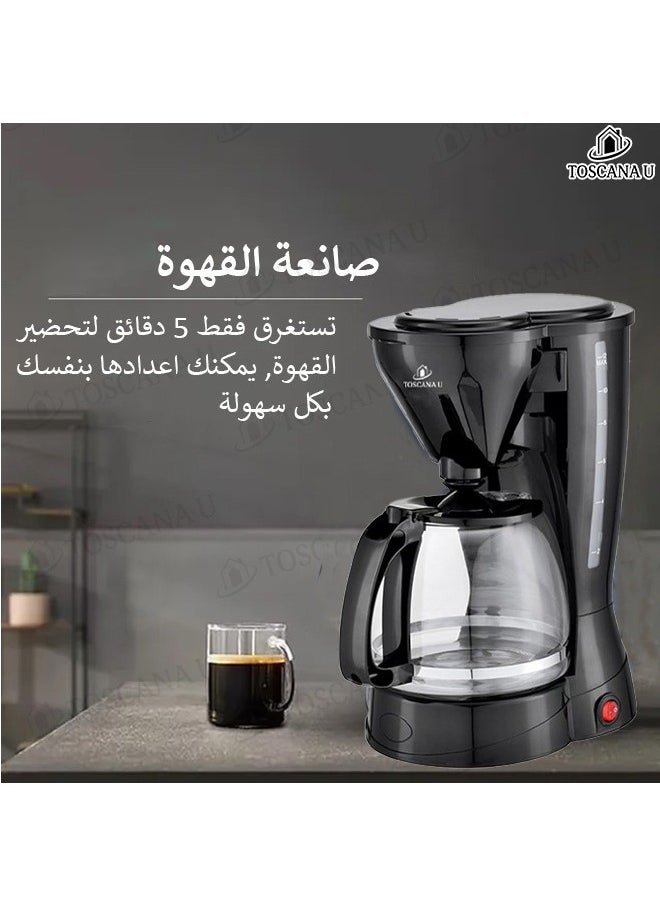 650-watt coffee maker for preparing 6 cups, with a removable and reusable filter, with an automatic shut-off feature and anti-drip, heat-resistant glass jug - pzsku/Z60A4CE5B1BE4409204B9Z/45/_/1717243603/73eb733a-f042-4acd-9031-af783aa3ab7e