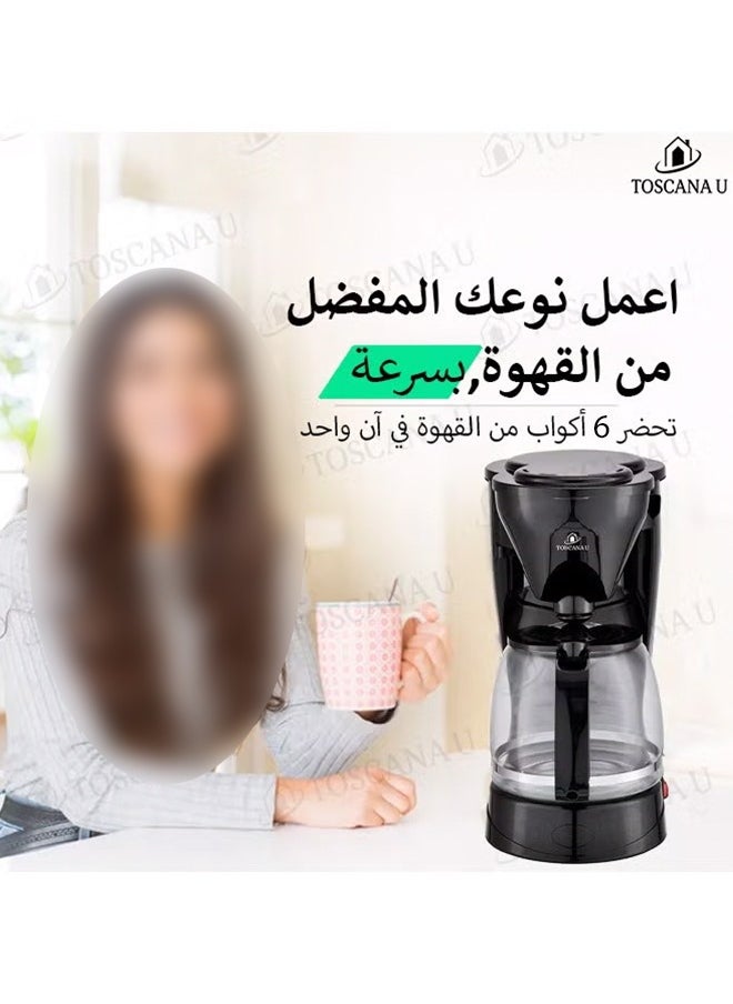 650-watt coffee maker for preparing 6 cups, with a removable and reusable filter, with an automatic shut-off feature and anti-drip, heat-resistant glass jug - pzsku/Z60A4CE5B1BE4409204B9Z/45/_/1717243603/a14b70fc-5df7-4bc6-af39-89f2feba7d32