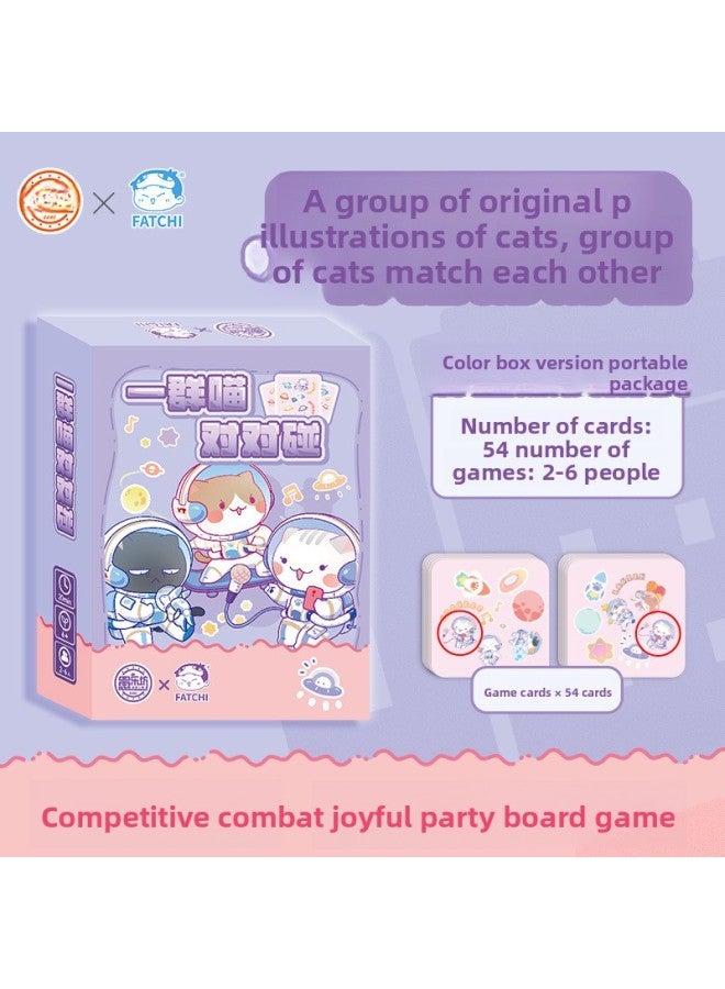 لعبة Fatchi×Yulefang الأصلية ذات العلامة التجارية المشتركة "إذا كان التاريخ مجموعة من القطط والمستذئبين" مطابقة البطاقات