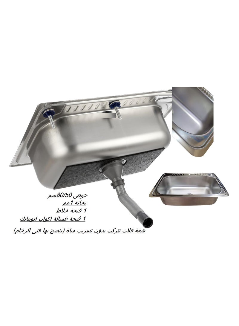 Shams Kitchen sink 80 by 50 with kitchen mixer with moving spray - Image 3