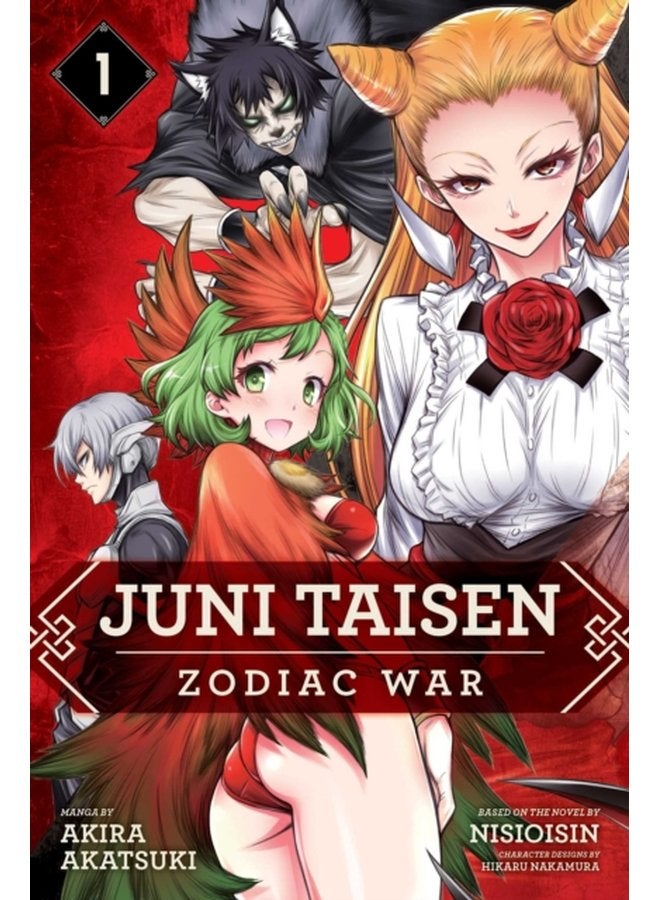 Juni Taisen Zodiac War manga Vol 1 1 - Paperback