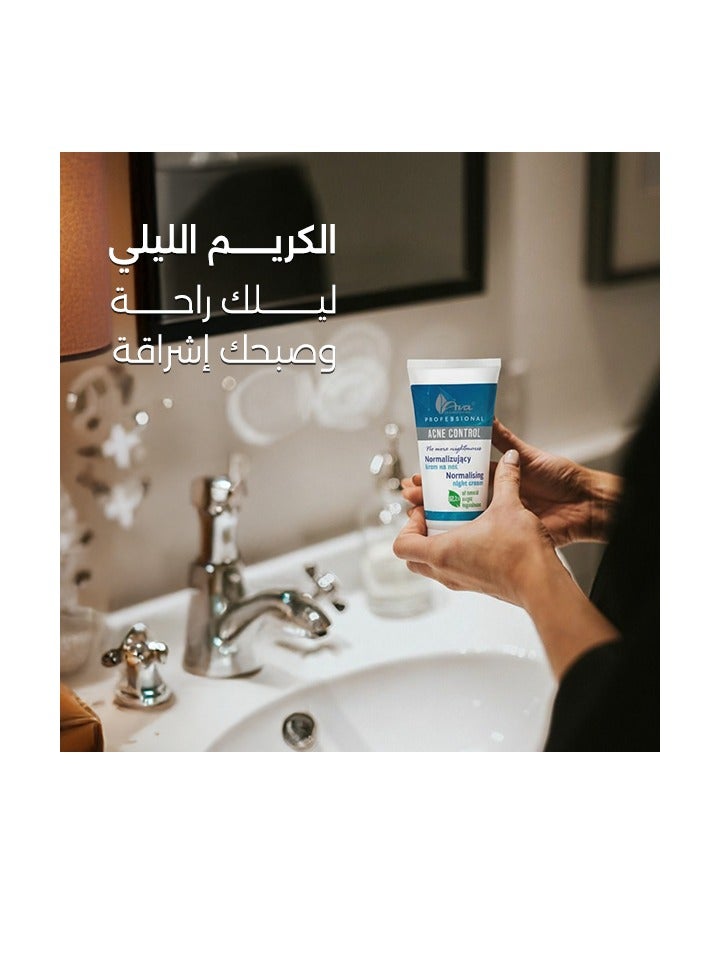 أفا اكني كنترول بروفيشنال كريم ليلي لتوازن البشرة 50 مل - Image 4
