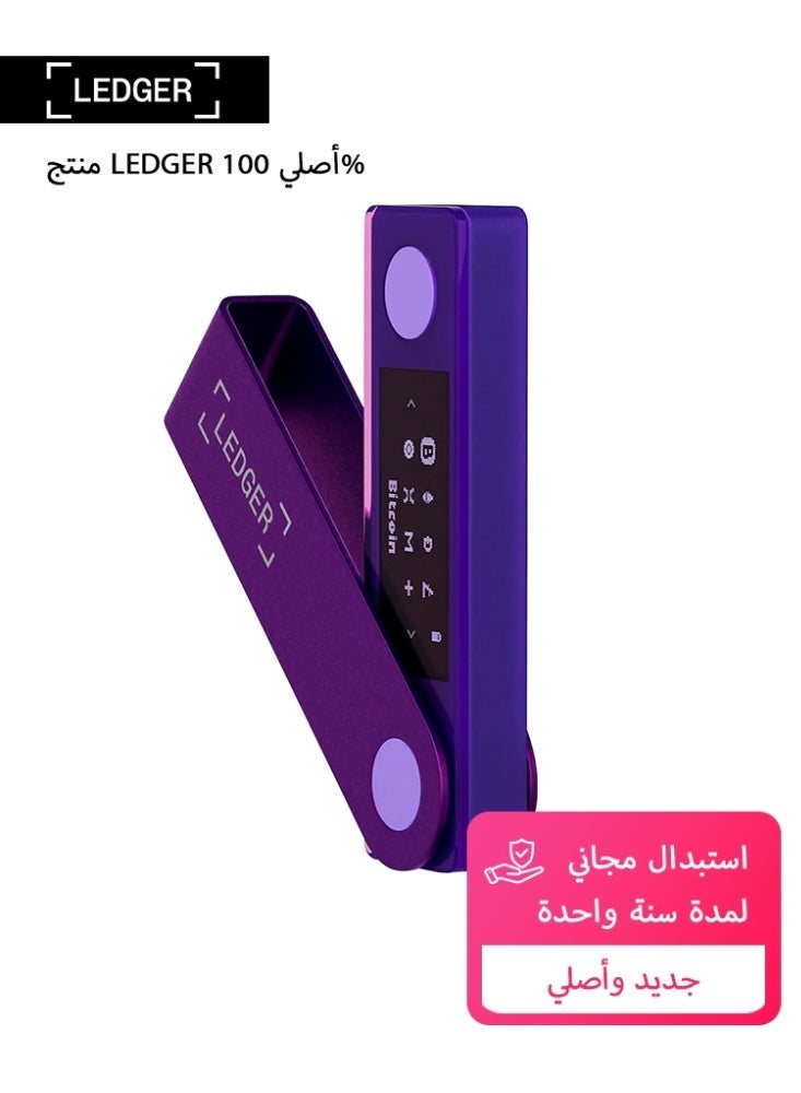 Ledger Nano X Crypto Cold Wallet, Genuine French Hardware Wallet with OLED Screen & Secure Element Chip, 1-Year Free Rep-Purple - Image 1