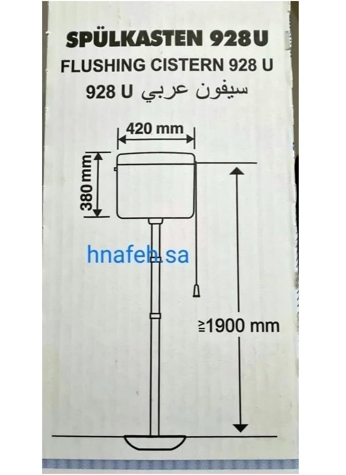 The elegant white German Arabic siphon comes with all the required parts of the pipe and the equipment, and is characterized by superior quality and amazing water saving efficiency, making it one of the best hanging siphons.