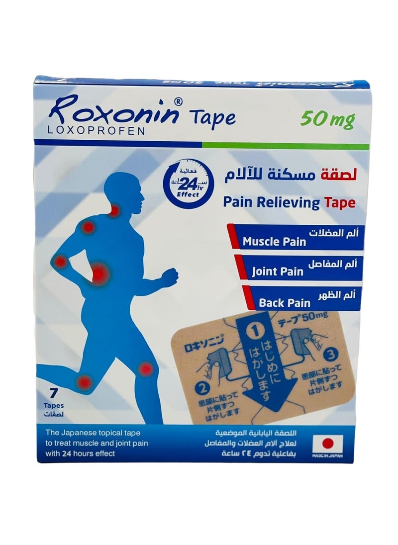 SAJA Pharmaceuticals Roxonin Pain Relieving Tape 50mg 7 Tapes 