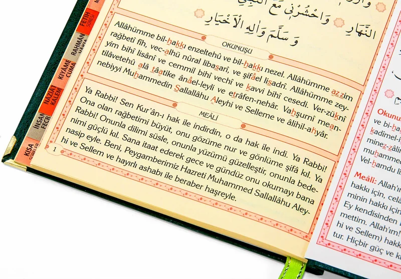 ايهفان اونلاين 50 Pieces - Hardcover Book of Yasin - With Personalized Plate - Medium Size - 176 Pages - Black - Mevlüt Gift