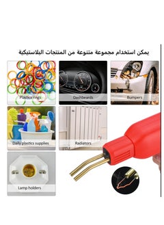 ماركة غير محددة طقم لحام البلاستيك ولحام البلاستيك، طقم إصلاح ممتص الصدمات البلاستيكي للضغط الساخن مع 200 قطعة من الدبابيس، مجموعة أدوات جراج لحام البلاستيك  - Image 3
