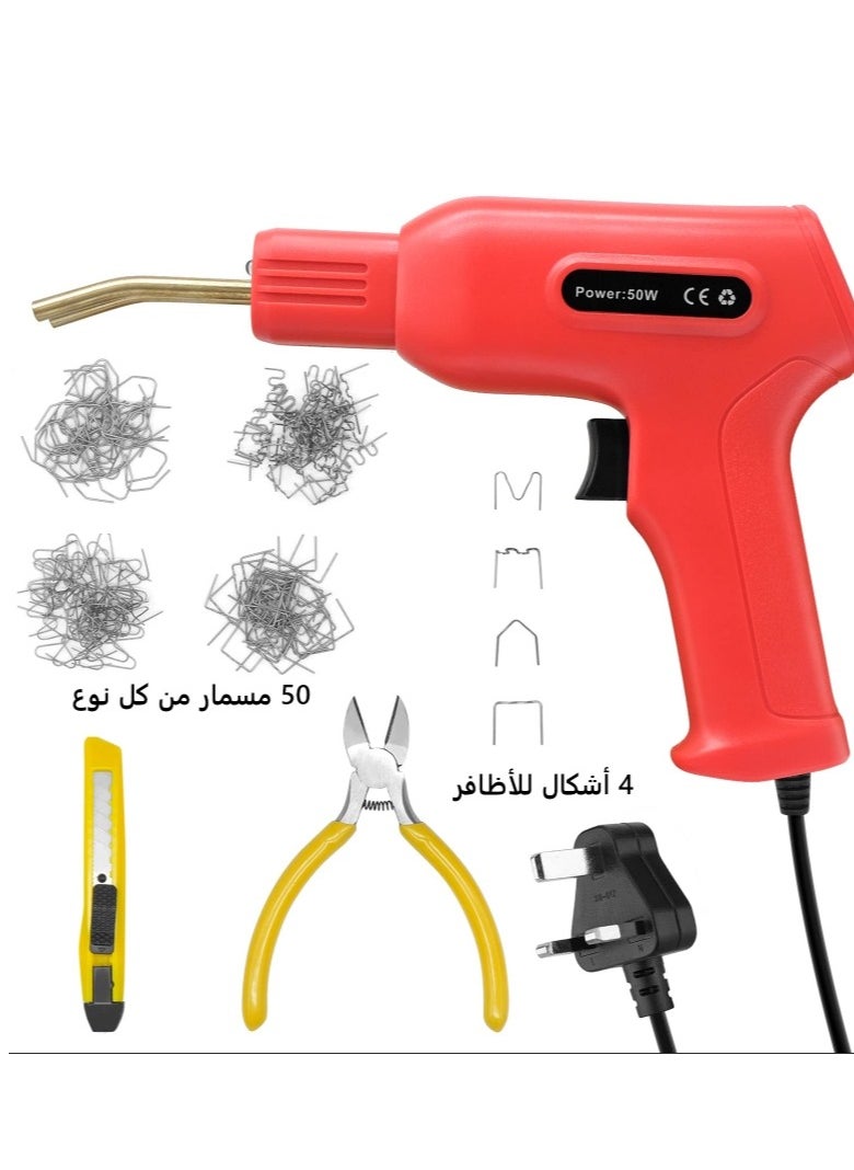 ماركة غير محددة طقم لحام البلاستيك ولحام البلاستيك، طقم إصلاح ممتص الصدمات البلاستيكي للضغط الساخن مع 200 قطعة من الدبابيس، مجموعة أدوات جراج لحام البلاستيك  - Image 5