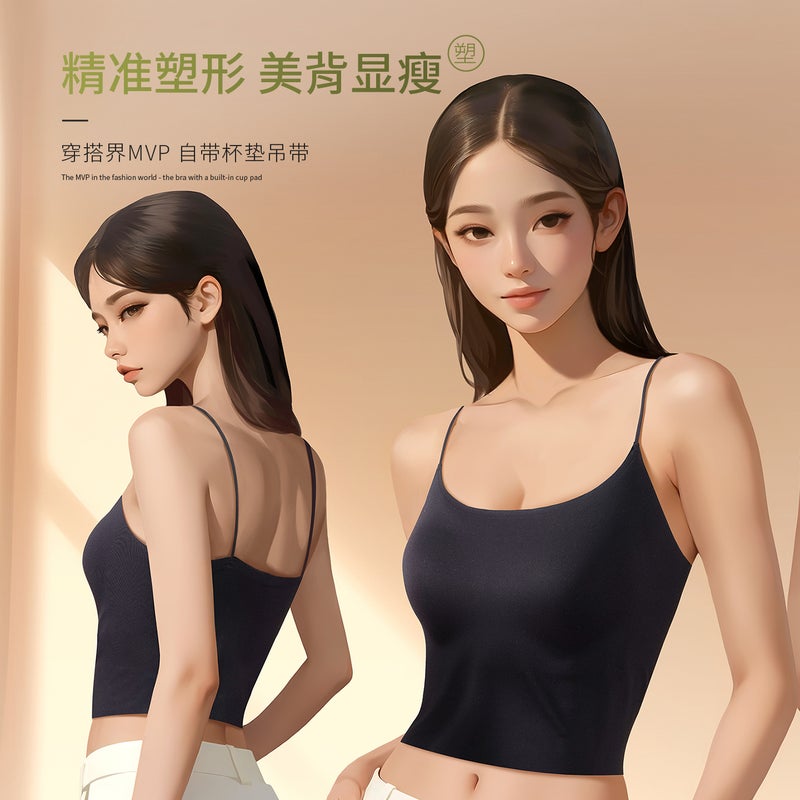 Seamless Camisole with Built-in Bra - Image 4