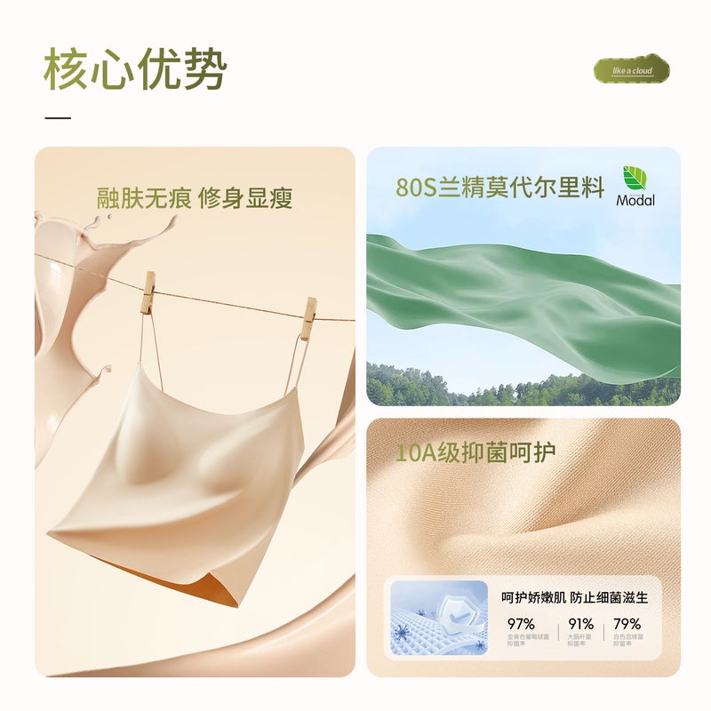 Seamless Camisole with Built-in Bra - Image 3