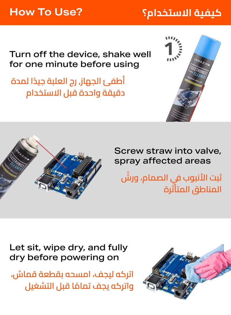 لوازم طقم بخاخ منظف الإلكترونيات مكون من 3 قطع - 300 مل - بخاخ تنظيف شاشات ودوائر إلكترونية بأنبوب دقيق، يجف بسرعة وبدون بقايا – مناسب لتنظيف لوحات الدوائر، لوحات المفاتيح، الهواتف الذكية، اللابتوب، والأجهزة الإلكترونية - Image 5