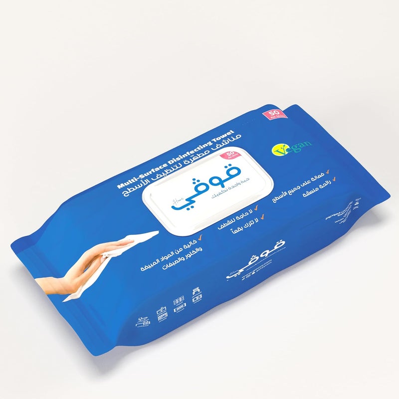 Govyy Multi Surface Disinfecting Cleaning Wipes, Large Disposable Towel – 50 Sheets, Resealable Pack for Daily Disinfection and Fresh Cleaning - Image 1