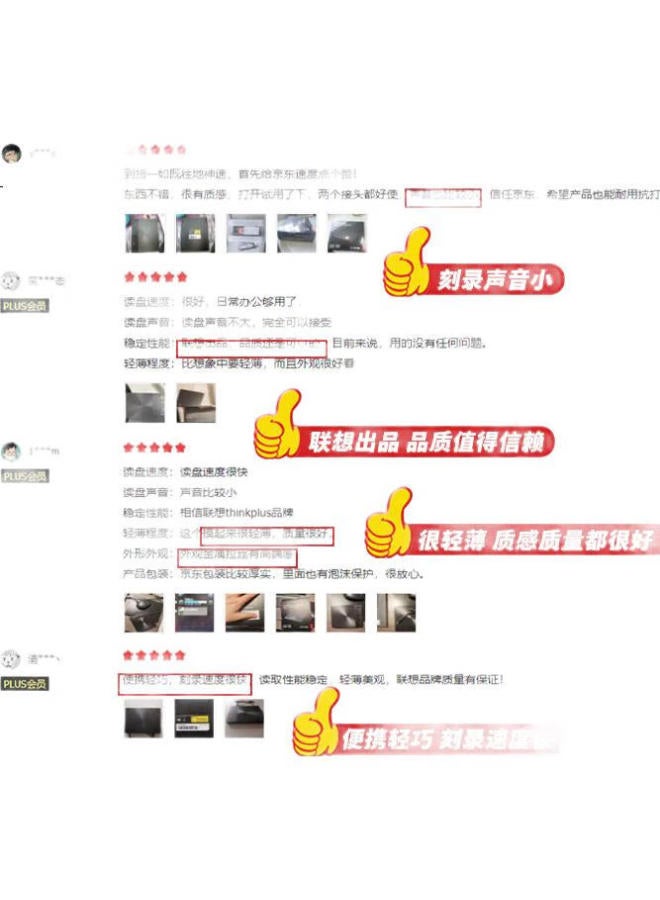 Thinkpad Lenovo 8X External Usb Optical Drive, Dvd Burner, Laptop External Cd Player, Desktop Portable Optical Drive, External Computer Optical Drive, Tx802 - Image 2