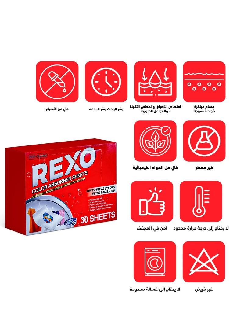 REXO Rexo - The smart and ultimate solution for protecting clothes from color fading and bleeding, featuring innovative nano technology. Fragrance-free, environmentally friendly, and suitable for all fabric types.  - Image 3