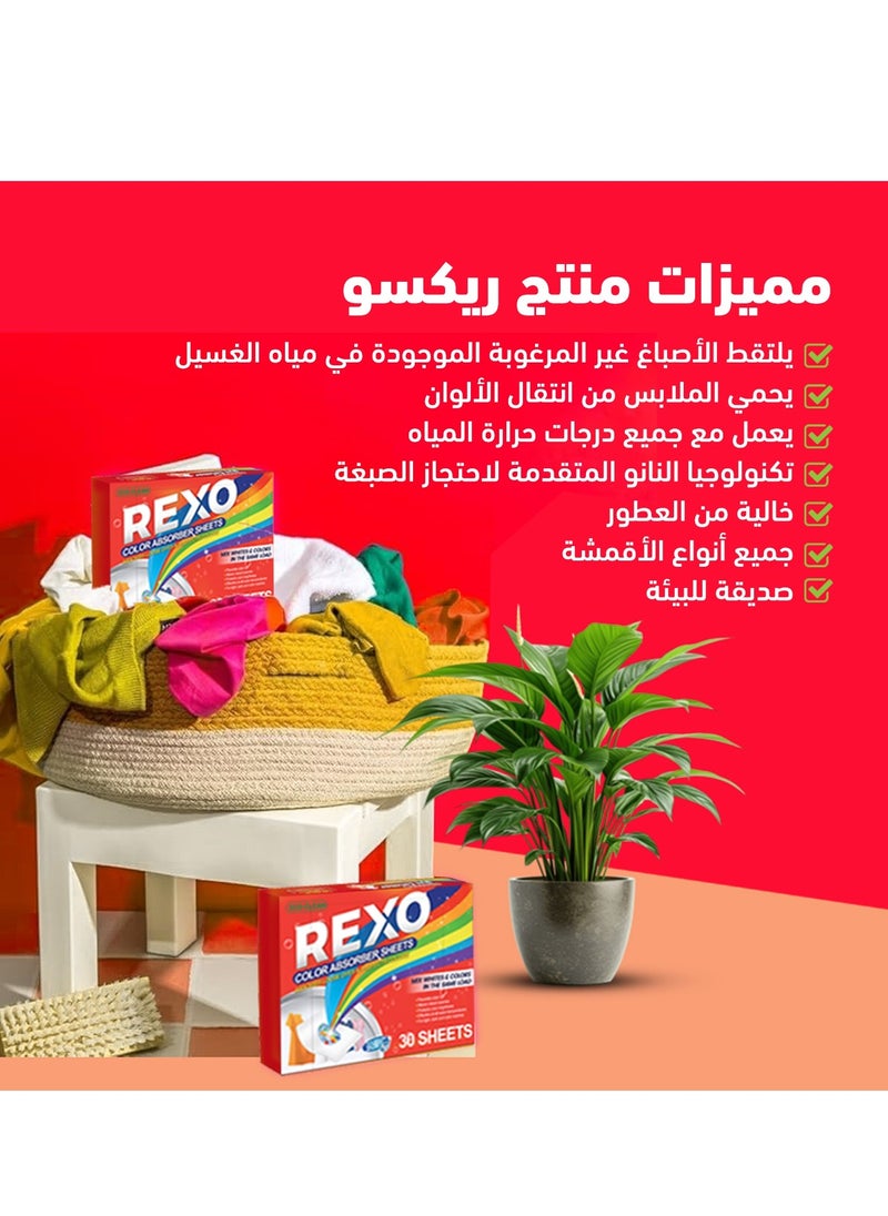 REXO Rexo - The smart and ultimate solution for protecting clothes from color fading and bleeding, featuring innovative nano technology. Fragrance-free, environmentally friendly, and suitable for all fabric types.  - Image 5