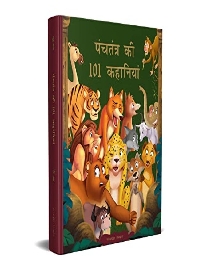 Panchatantra Ki 101 Kahaniyan Collection Of Witty Moral Stories For Kids For Personality Developmen by Wonder House Books Hardcover