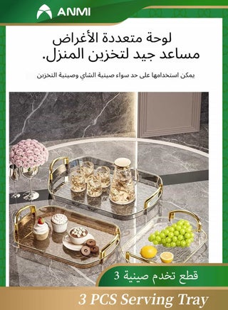 العربية：3 قطع طبقة تقديم أكريليك شفافة مع مقابض معدنية ذهبية، طبقة ديكورية مقاومة للانزلاق لزاوية القهوة والشاي والتخزين،ضيافة رمضان والعيد،أطباق قابلة للتكدس S/M/L - view 2