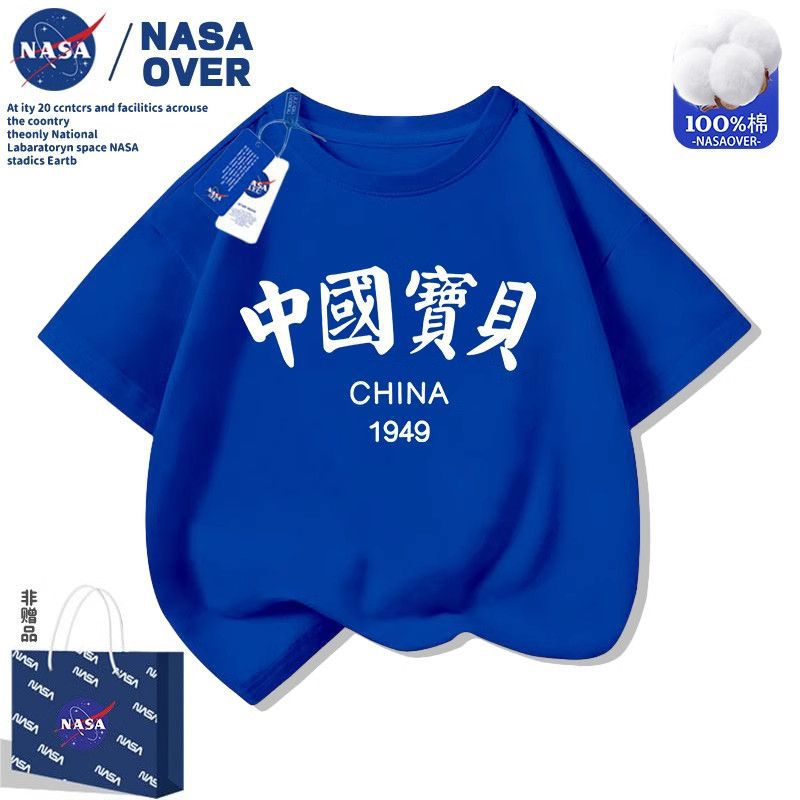 Nasa Children'S Chinese Baby Printed Short-Sleeved T-Shirt Medium And Large Children'S Wear 2025 Half-Sleeved All-Match Top - Image 5