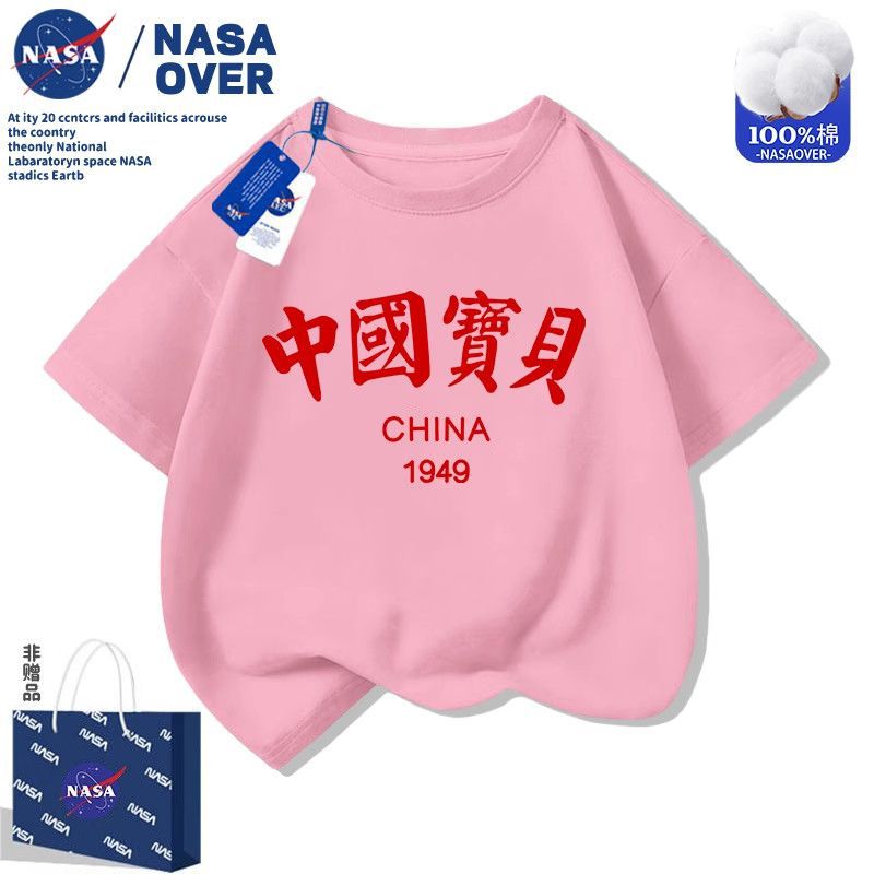 Nasa Children'S Chinese Baby Printed Short-Sleeved T-Shirt Medium And Large Children'S Wear 2025 Half-Sleeved All-Match Top - Image 2