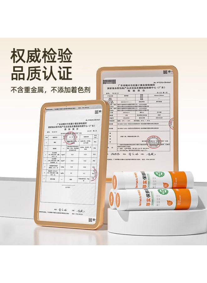 Temeiju Food Grade Large Thickened Fresh-keeping Bags Flat Plastic Bags Refrigerator Vegetable Supermarket Disposable Food Bags 300pcs - Image 3