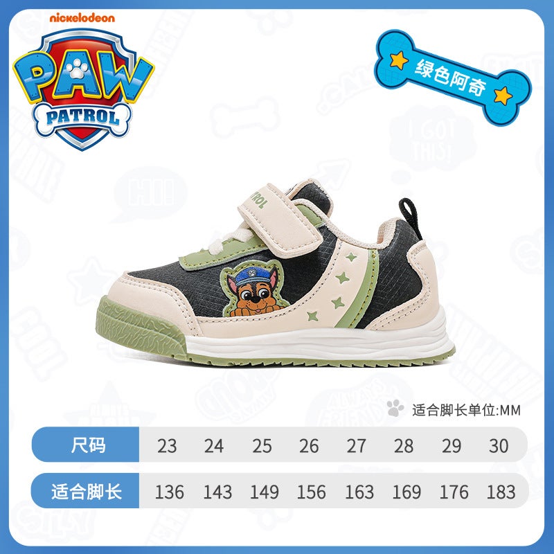 Paw Patrol Children'S Shoes 2025 New Models For Young Children, Non-Slip, Anti-Fall, Casual Style, Versatile Trendy Sports Shoes - Image 3