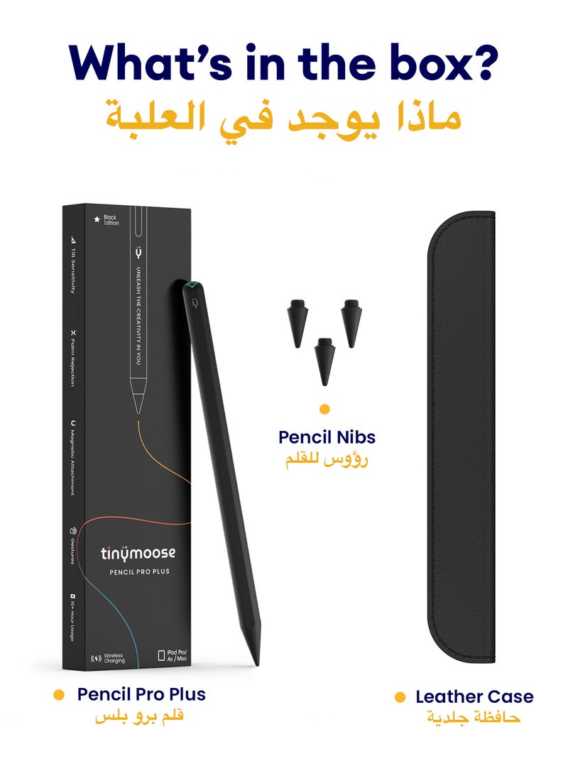 2nd Generation Stylus Pen with Wireless Charging Pencil Pro Plus For Apple iPad Pro 11/12.9, iPad Mini 6, iPad Air 4/5, compatible with iPads Air/Mini/Pro 2023 and below - Black Edition - pzsku/Z60B79CE66394F86DC585Z/45/_/1726593523/62472887-286e-4942-81c6-a07ec9f90ad7