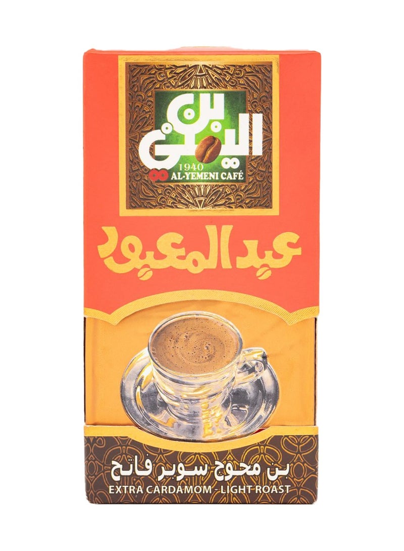 Abdelmaboud Extra Cardamom Ground Coffee, Bold Intense Cardamom Aroma, Light Roast - 100g - Image 1