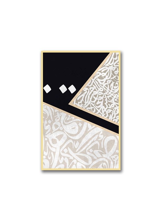 Marktna Canvas Wall Art For Wall Decoration Arabic Typography Design With A Hollow Golden Frame Size 120x80cm One Piece - Image 2