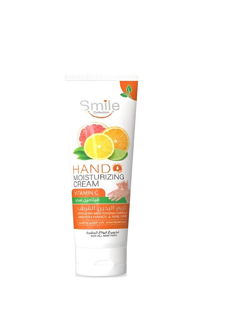 سمايل كريم اليدين المرطب بفيتامين سي من سمايل 100 مل