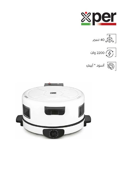 خبازة للخبز و البيتزا - 2200 وات - تحكم حراري - جرانيت - 40 سم - XPBM-40W