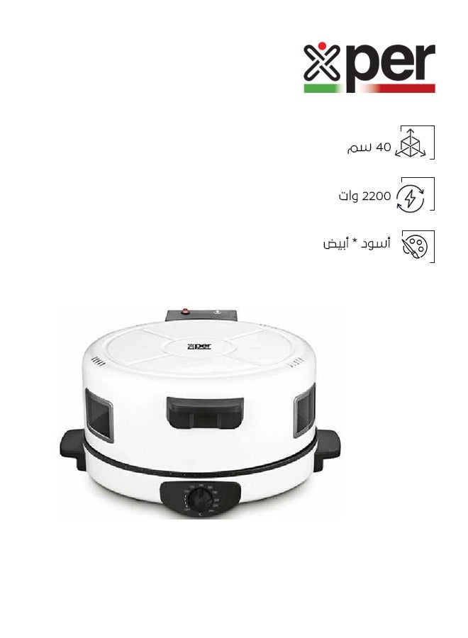 إكسبير خبازة للخبز و البيتزا - 2200 وات - تحكم حراري - جرانيت - 40 سم - XPBM-40W - Image 1