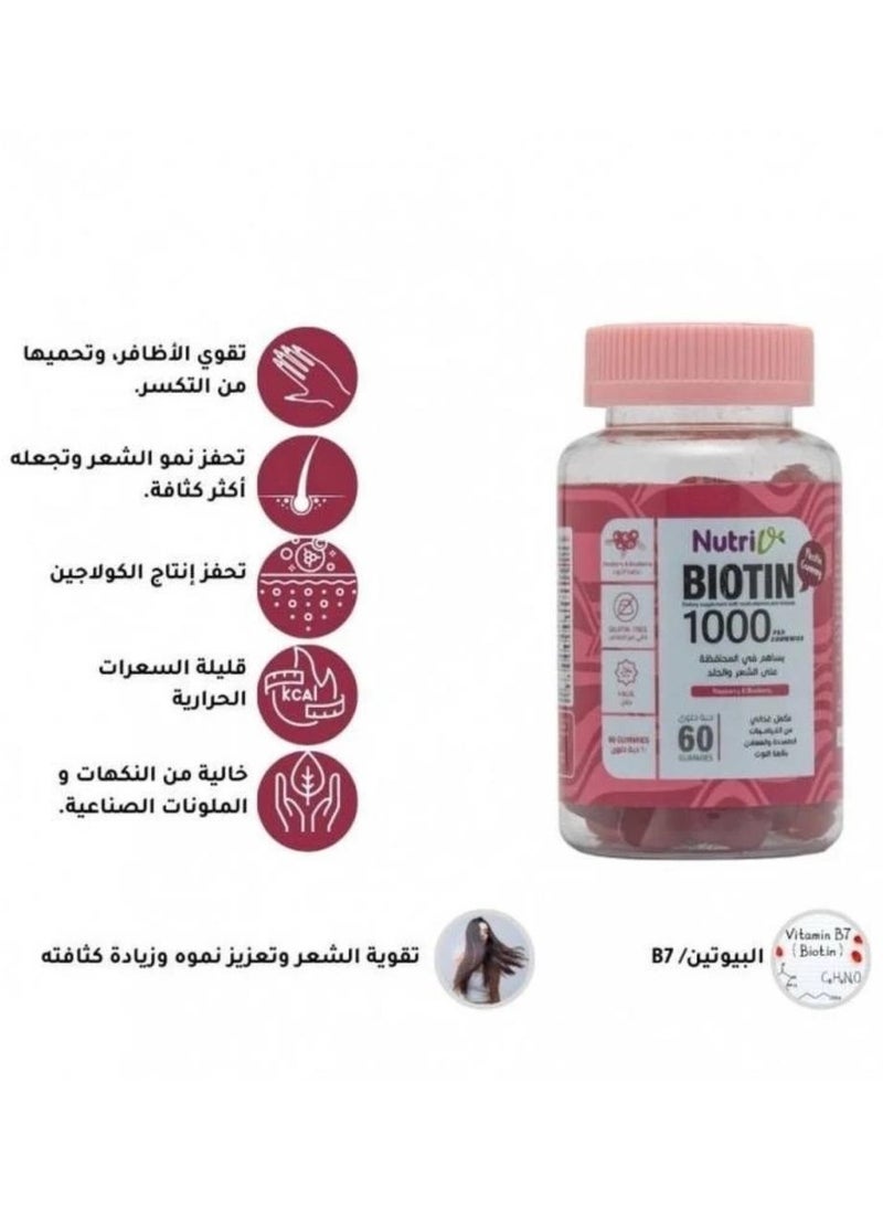 Biotin 1000 - 60 Gummies - pzsku/Z60B9D7EED0BEA958844CZ/45/_/1729278699/18683bea-a3e0-4d80-a34e-4a6adbe78484