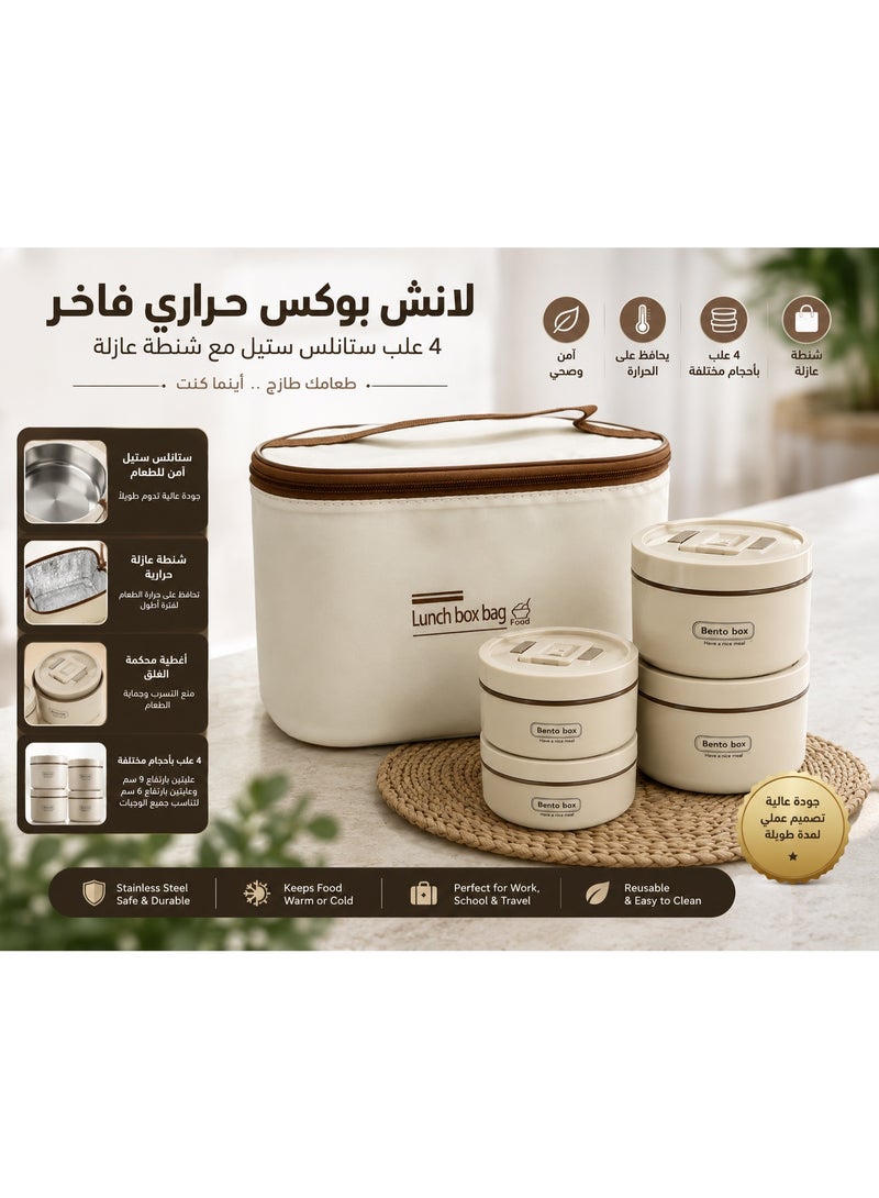 Premium Insulated Lunch Box Set with 4 Stainless Steel Containers & Thermal Carry Bag – 2 Tall (9 cm) + 2 Short (6 cm) - Image 1