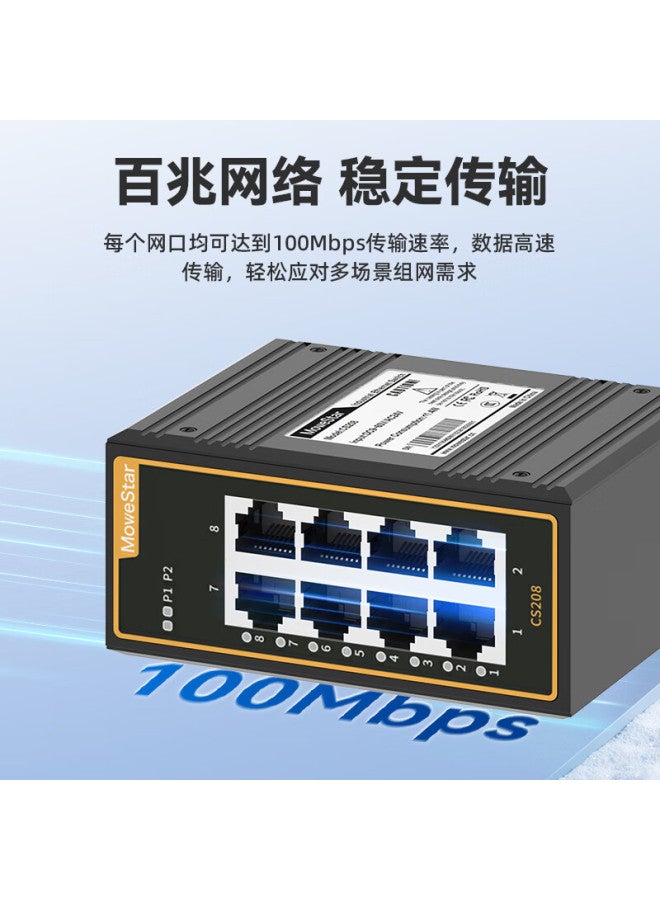Mowestar Industrial-grade Switch, 8-port 100mbps Wide Temperature Compact Mini Version Switch, High And Low Temperature Resistant Industrial Ethernet Switch With Stable Signal Transmission, Cs208