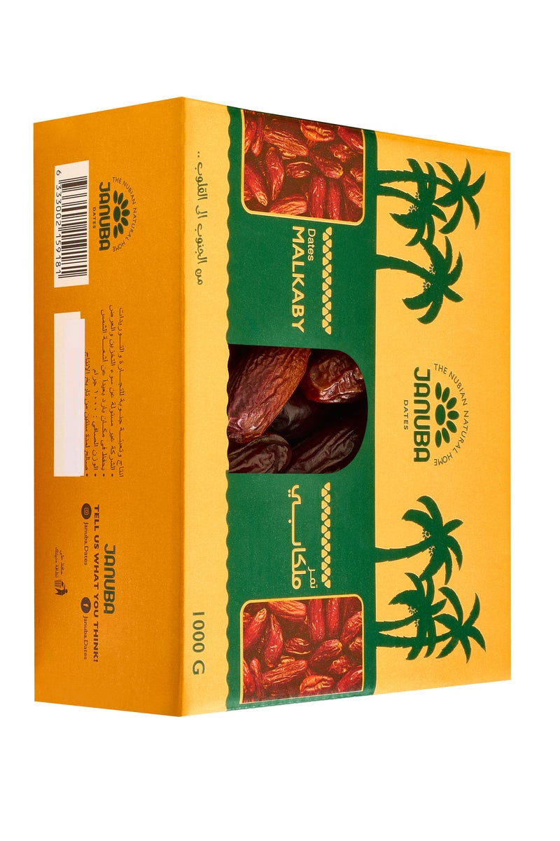 جنوبا جنوبة تمر  ملكابى ممتاز (1000 جم) - Image 1