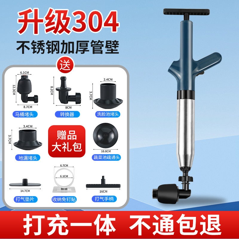 Generic High-Pressure Toilet Unblocker T2 Stainless Steel Blue 