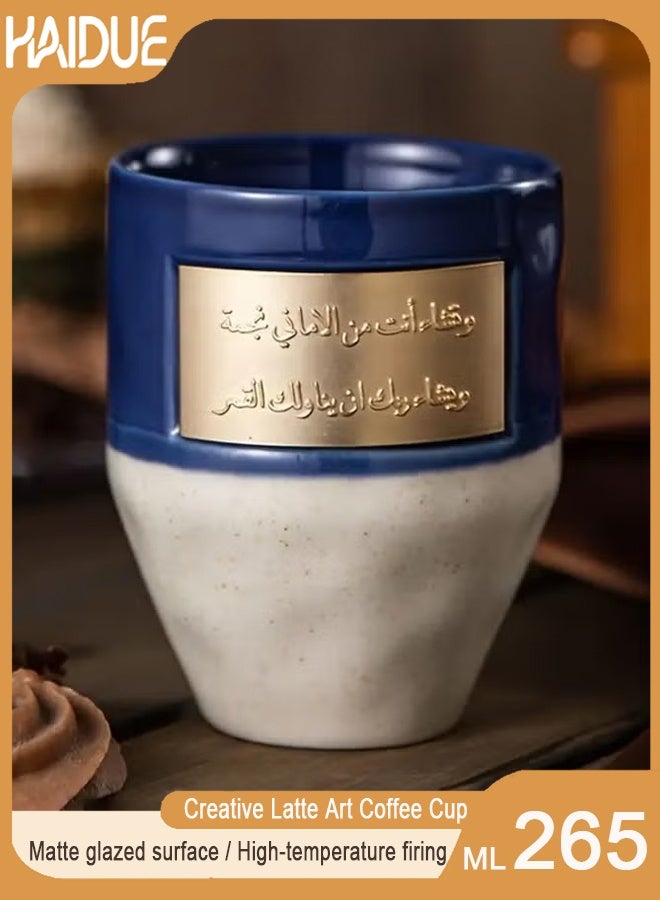 Haidue Ceramic Coffee Cup Latte Art Cup Creative Personal Water Cup Cola Cup With Copper Tablet Inscription - Image 1