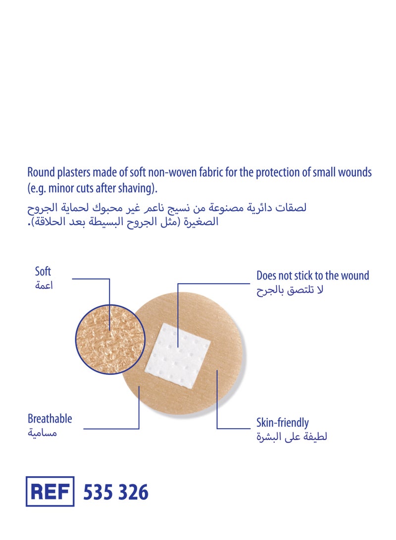 DERMAPLAST درمابلاست سوفت 20 شريطًا لاصقًا/حزمة - Image 3