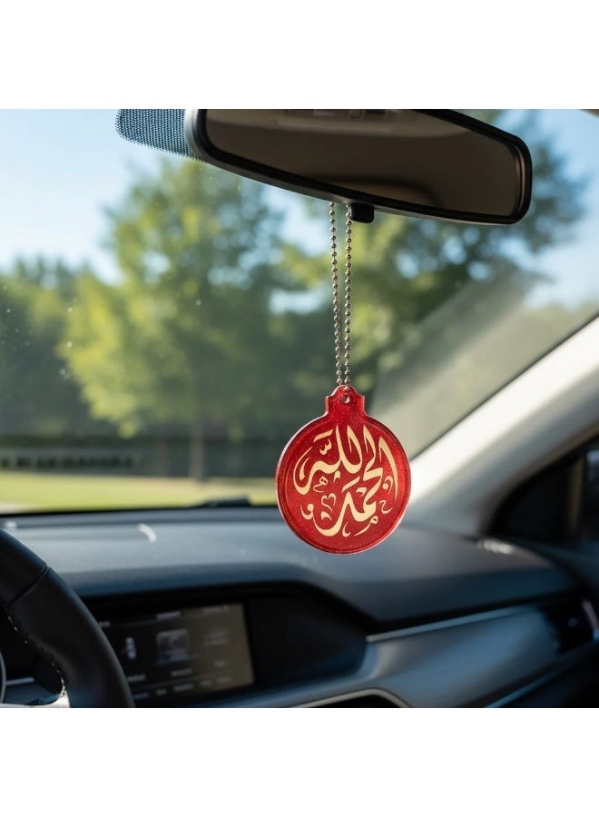 Red Alhamdulillah Resin Car Hanging - with adjustable chain - Image 1