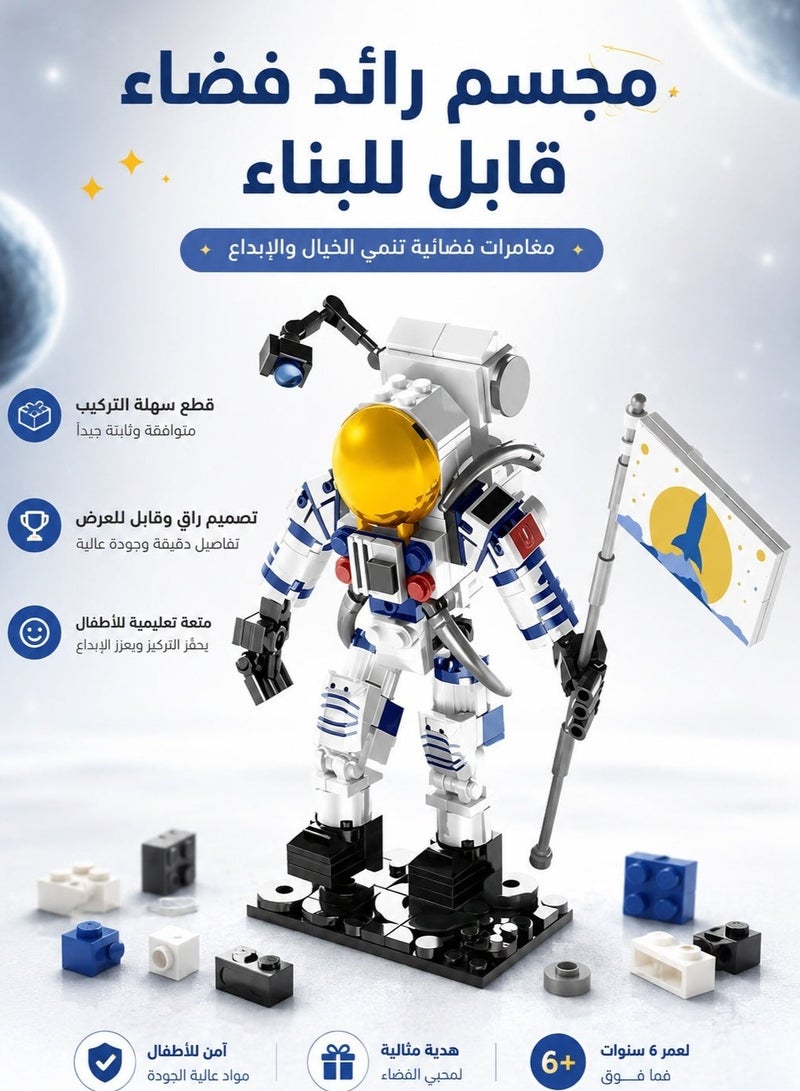 Space Explorer Robot Figures Building Blocks Characters Building Block Sets for Kids Character Blocks for Girls Girls Building Blocks Kids Building Blocks Assembly Toys Boys Toys Girls Block Games Creative Building Toys for Kids Character Play Figures Construction Blocks Imaginative Building Toys for Girls Building Toys for Kids and Unique Doll Characters - Image 1