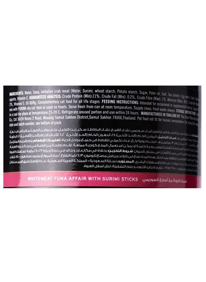 Purina Fancy Feast - Royale Whitemeat Tuna Affair With Surimi Sticks Cat Food 85g x 6 - Image 1