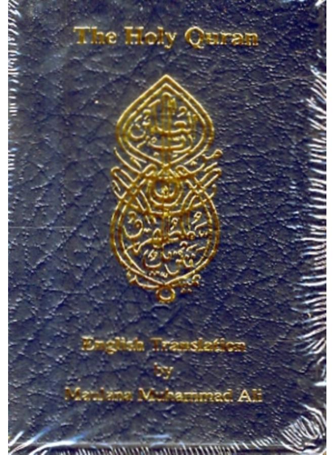 الترجمة الإنجليزية للقرآن الكريم - الطبعة الجيبية القياسية