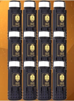 جاردن 12 قطع عطر لوف برايفت 100 مل  - Image 1