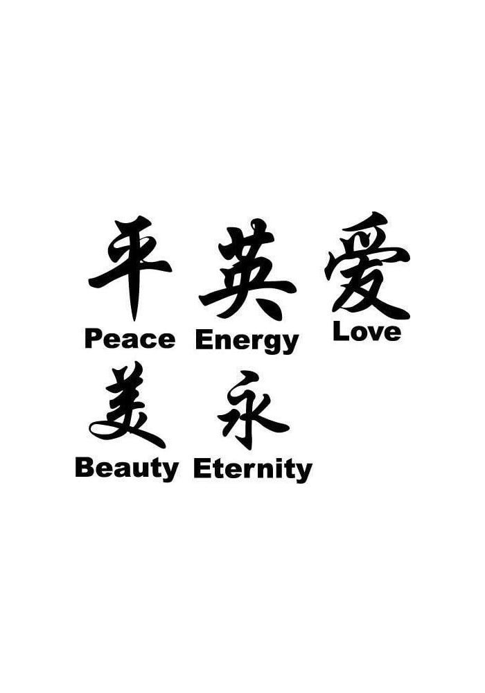 Picniva Vinyl Wall Art Decal - Chinese Symbols