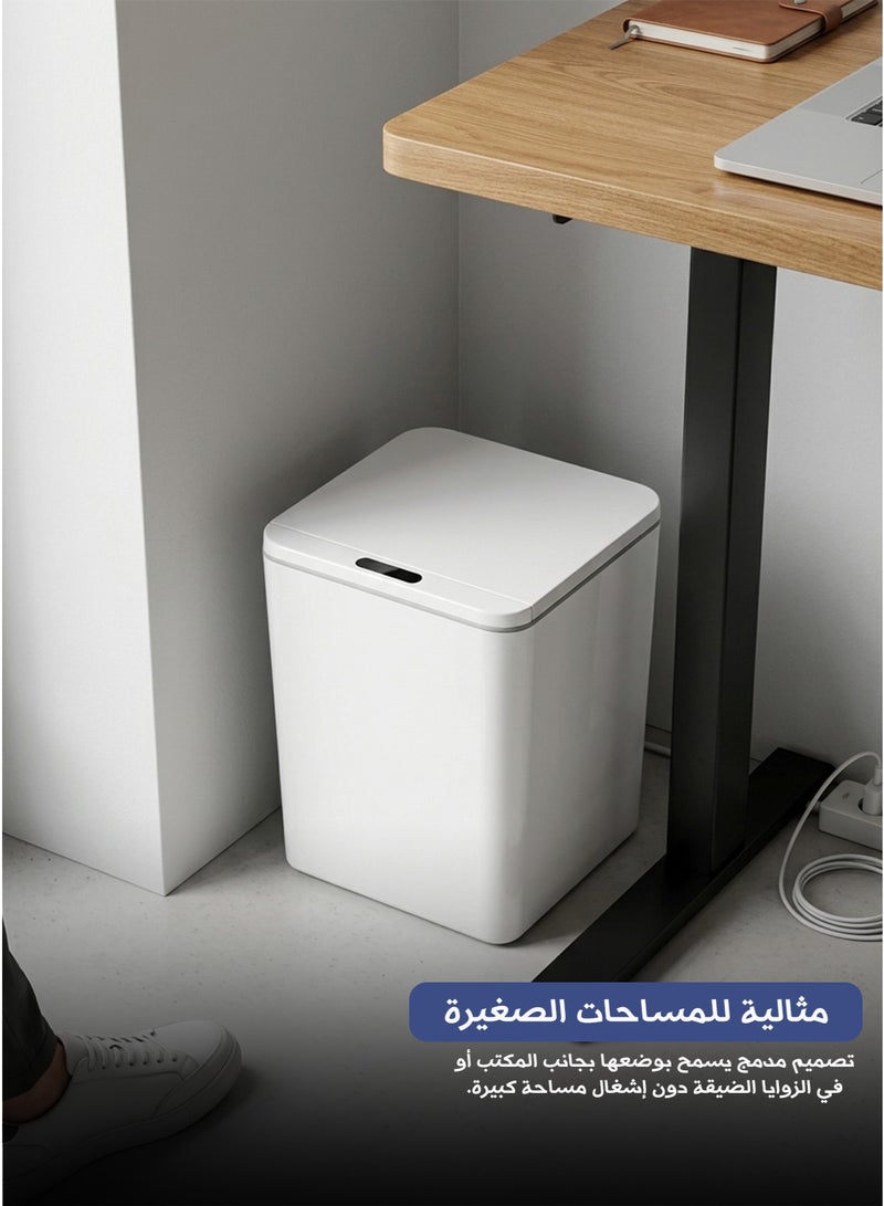 سلة مهملات ذكية تعمل بمستشعر حركة أوتوماتيكي - تصميم عصري موفر للمساحة للمكتب والمنزل - Image 5