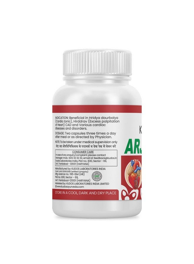 Kudos Arjuteb 60 Capsules - Image 2