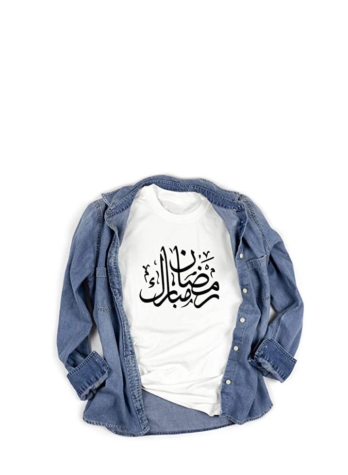 PRINTSHOP4ME Ramadan Printed Round Neck Cotton Mens Tshirt Design 3 - Image 5